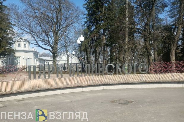 В парке Белинского в Пензе 5 мая откроют мемориальную доску Ивану Балалаеву