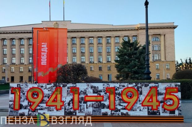 В Пензенской области проживают 2343 ветерана Великой Отечественной войны