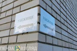 В Пензенской области объявили отбой «Беспилотной опасности» и плана «Ковер»