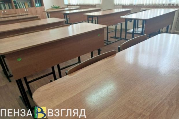 В пензенском Минобре ответили, будут ли школьники учиться очно с 15 мая