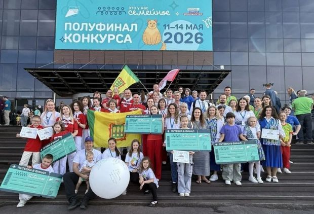Восемь команд из Пензенской области вышли в финал конкурса «Это у нас семейное»