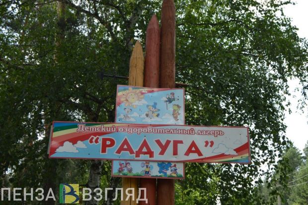 90% работников лагерей Пензенской области прошли учения на случай угрозы БПЛА