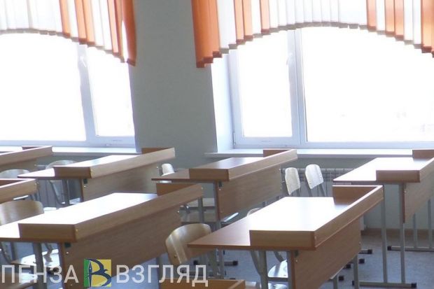 В Пензенской области назвали три лучшие школы