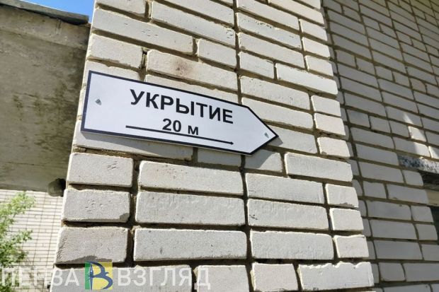 Пензенцы опасаются за детей в летних лагерях во время «Ракетной опасности»