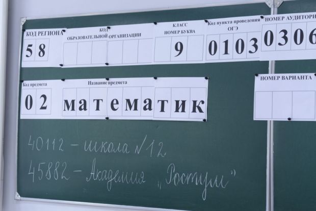 Более 13 тысяч девятиклассников в Пензенской области начали сдавать ОГЭ