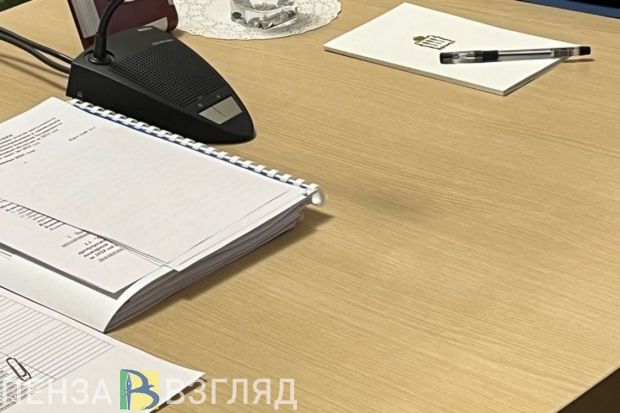 В Пензенской области ликвидировали два министерства