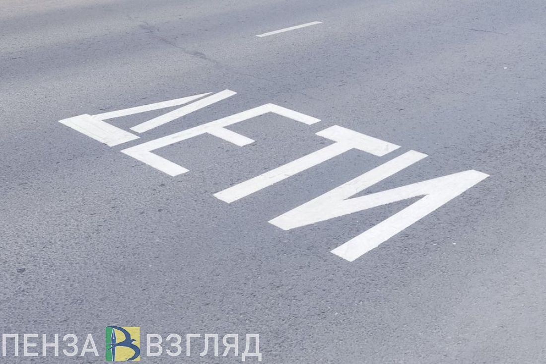 В Пензе обсудили риски для детей и подростков летом 2026 года