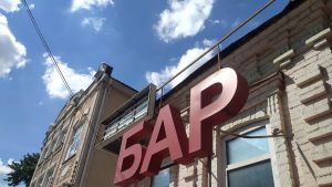 В пензенском баре росгвардейцы задержали пьяного скандалиста