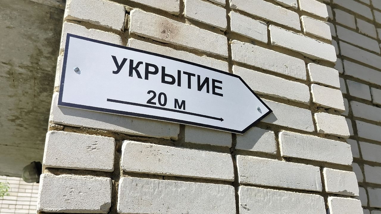 В Пензенской области 10 июня объявлена «Ракетная опасность»