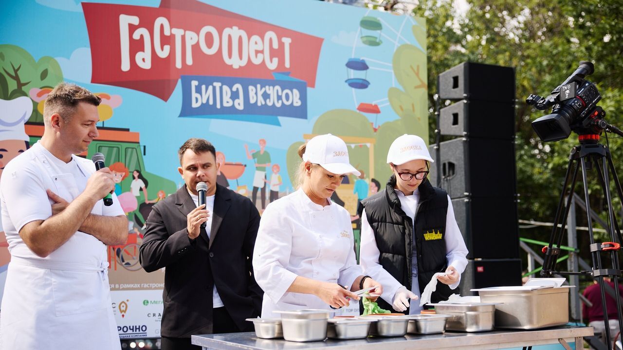 В Пензе в третий раз пройдет межрегиональный гастрофестиваль «Битва Вкусов»