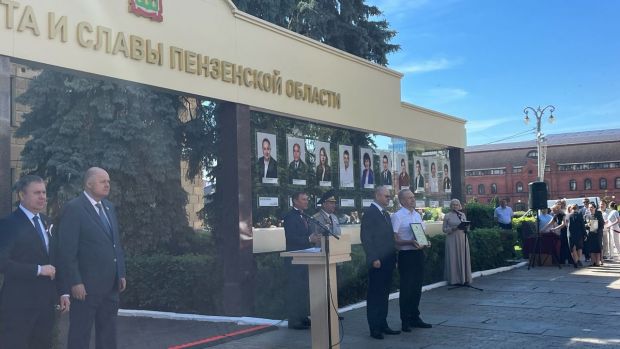 В Пензе открыли обновленную Галерею почета и славы региона