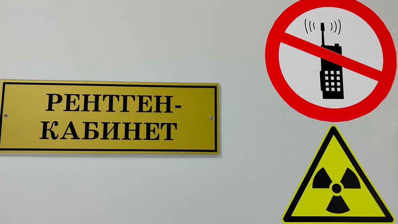 В больницах Пензенской области провели дорогостоящий ремонт рентген-аппаратов