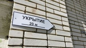 «Ракетная опасность» 16 июня в Пензенской области: что известно прямо сейчас