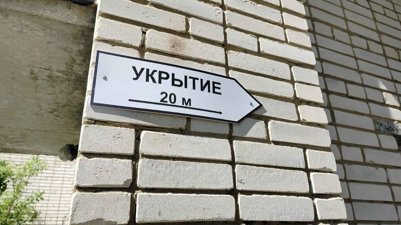 Для пензенцев опубликовали интерактивную карту укрытий
