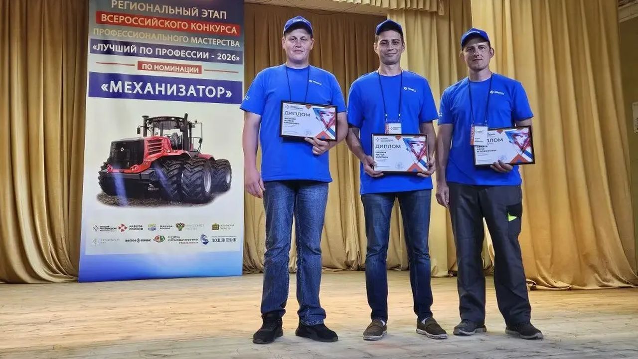 В Пензенской области определили лучшего механизатора года
