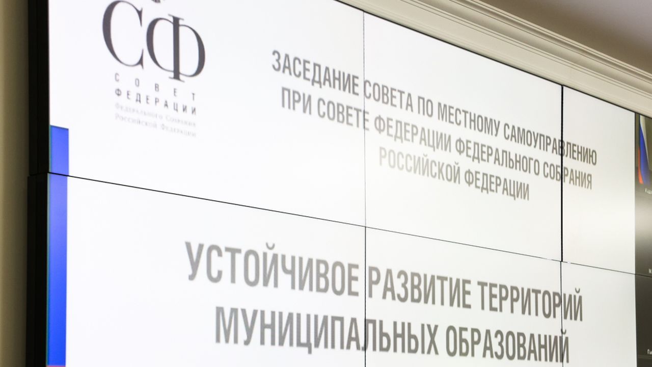 Мельниченко предложил вернуть программу «Стимул» для развития населенных пунктов