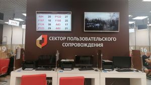 Пензенские абитуриенты смогут подать документы в вузы через МФЦ
