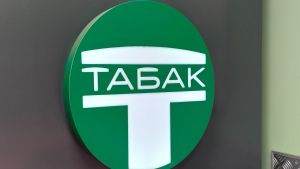 У жителя Пензы изъяли более 100 тысяч пачек контрафактных сигарет