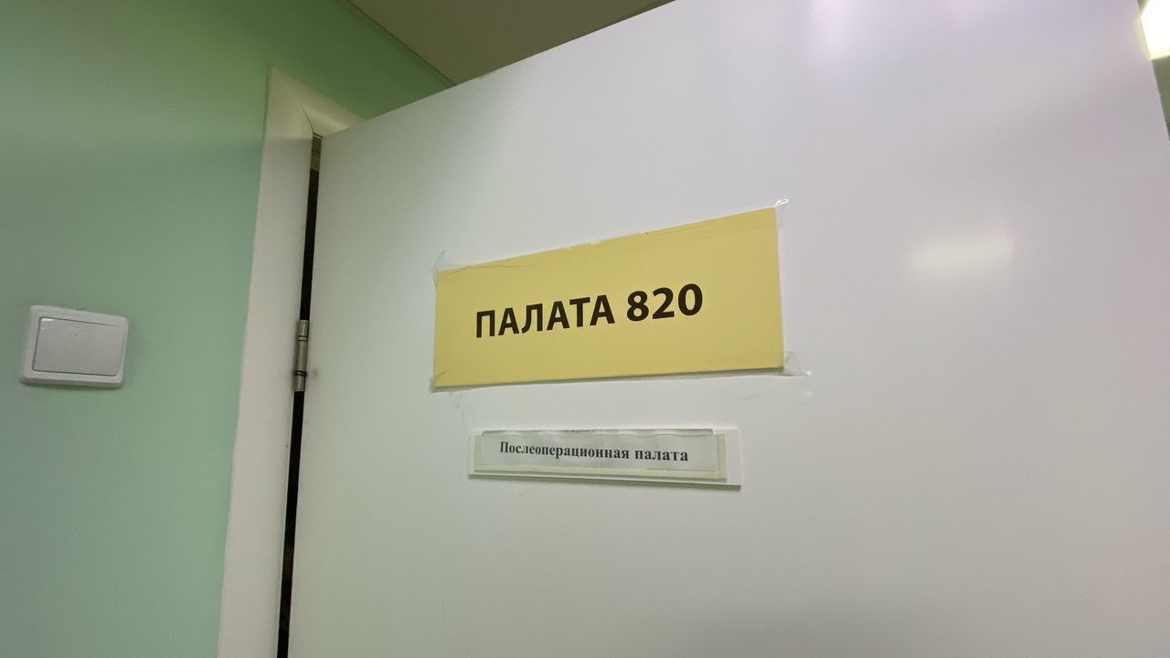 Названы обследования, которые пензенцы могут пройти по ОМС