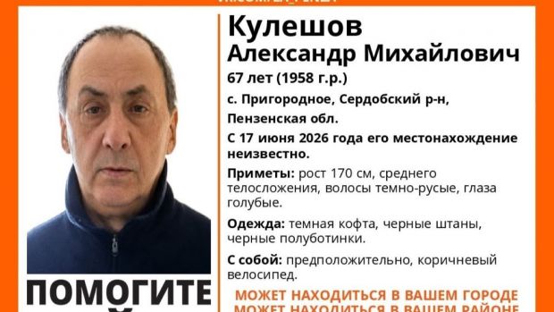 В Пензенской области пропал 67-летний пенсионер из села Пригородное