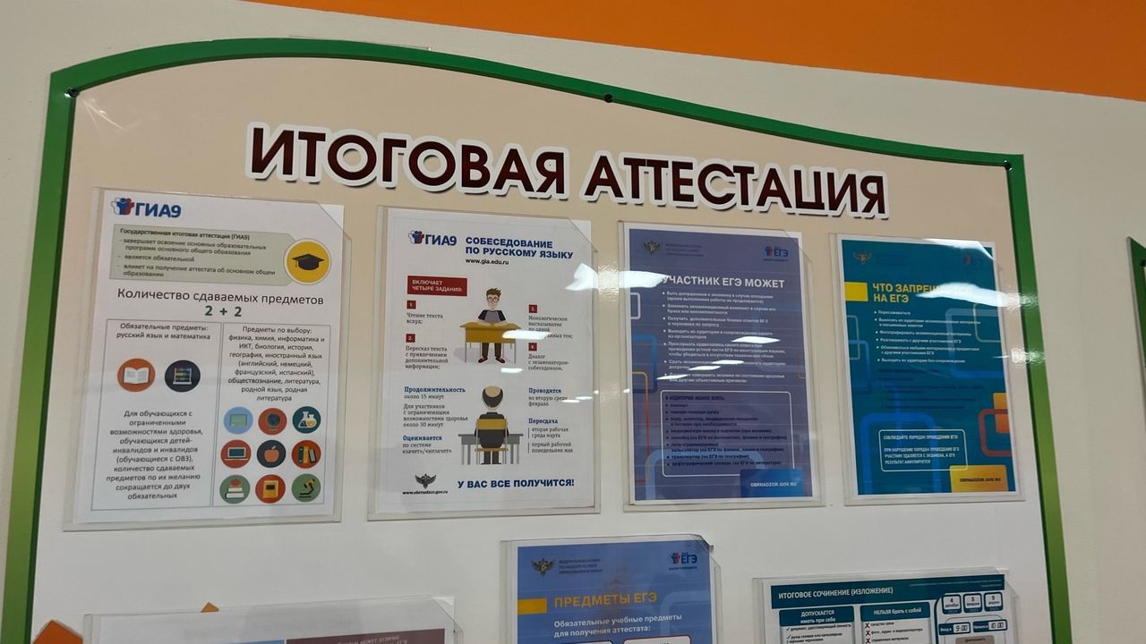 Пензенские выпускники улучшили результаты ЕГЭ по математике