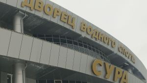 Пенза примет финалы Спартакиады учащихся России по пяти видам спорта