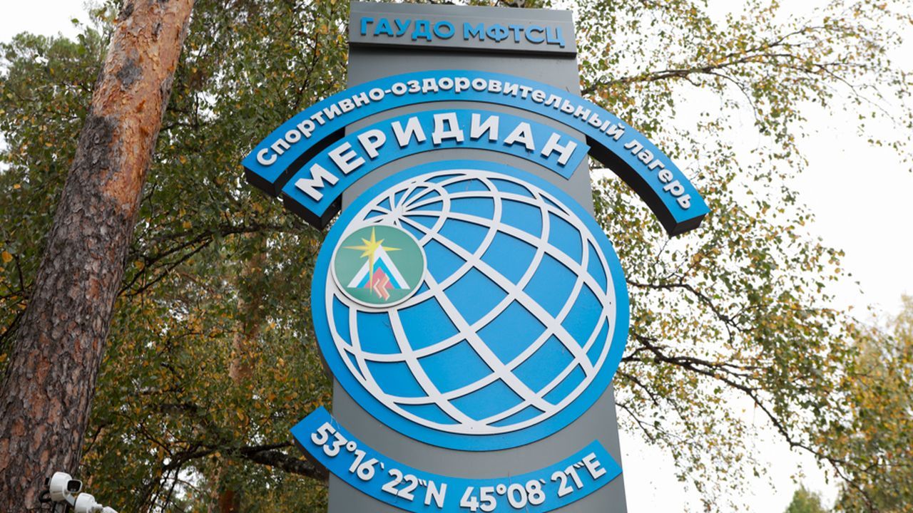 Пензенская область примет туристический слет Союзного государства