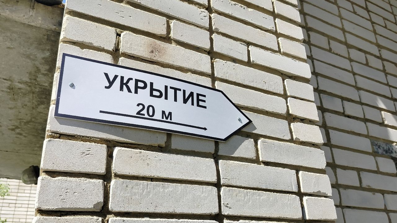 В Пензенской области введена беспилотная опасность и план «ковер»