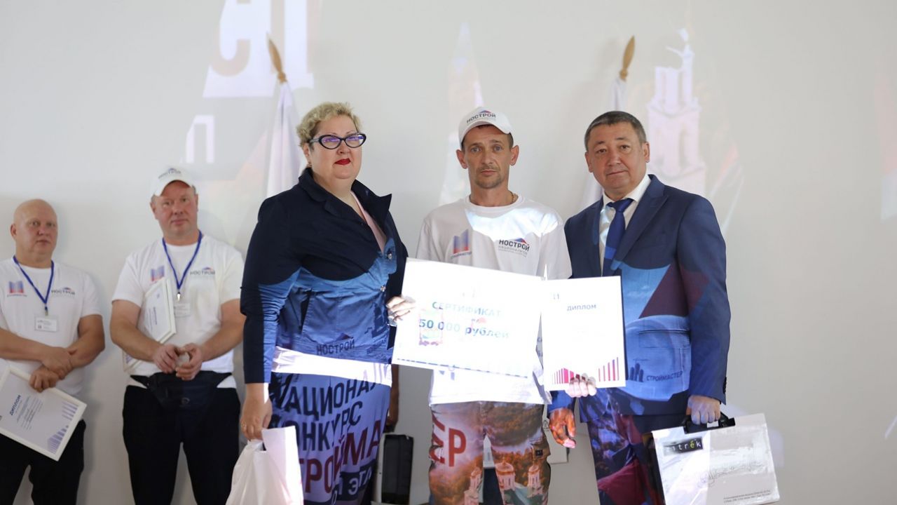 Каменщик «Рисан» стал лучшим в Поволжье