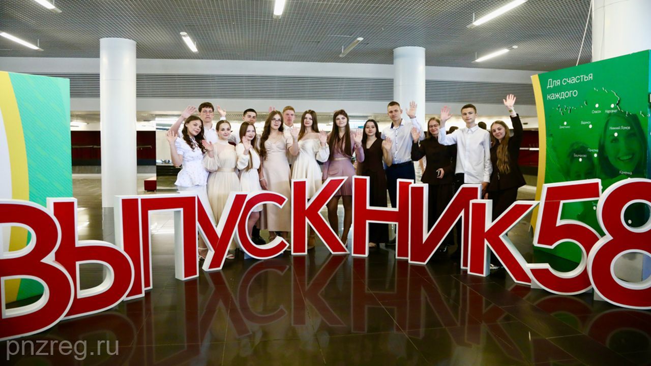 В Пензе из 2563 одиннадцатиклассников ЕГЭ на 100 баллов сдали 40 человек