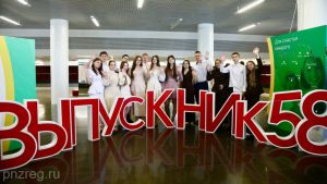 В Пензе из 2563 одиннадцатиклассников ЕГЭ на 100 баллов сдали 40 человек