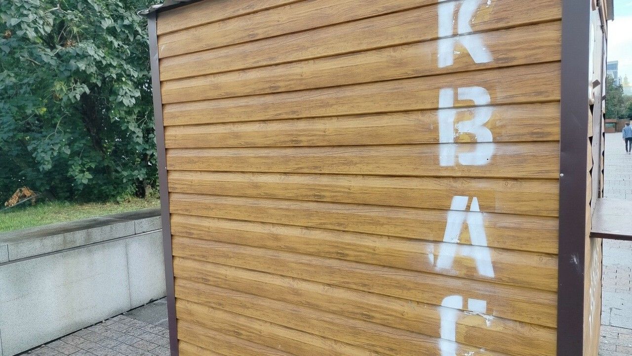 Пензенцы узнали, что набор для приготовления окрошки подорожал на 10%