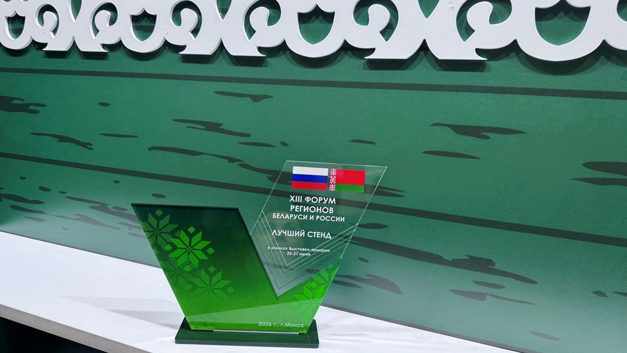 Стенд Пензенской области признали лучшим на форуме России и Беларуси