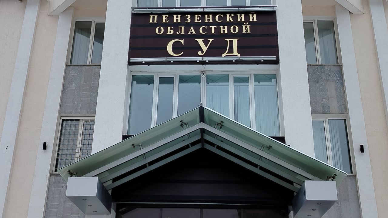 Пензенский облсуд оставил в силе приговор напавшему на охранника грабителю