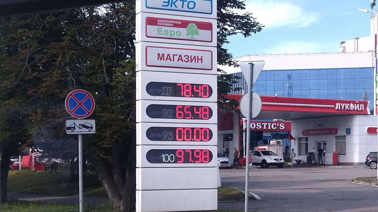 В Пензе бензин в наличии, но 30 июня стал дороже