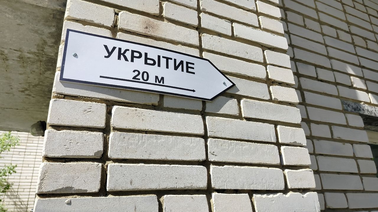 В Пензенской области отменен режим «Воздушной опасности»