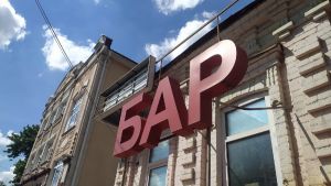 В Октябрьском районе Пензе задержан любитель выпить в долг