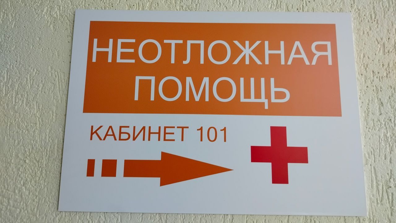 В Пензенской области общая заболеваемость за 9 лет выросла на 32,2%