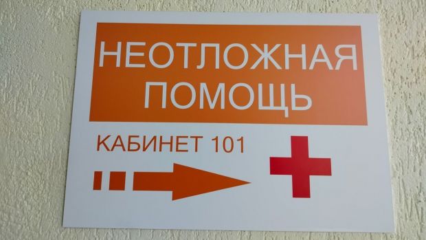 В Пензенской области общая заболеваемость за 9 лет выросла на 32,2%