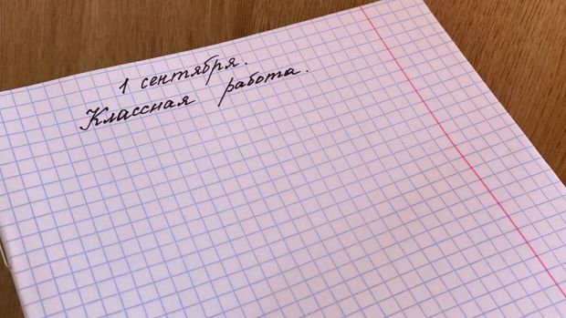 Пензенцы с 6 июля могут подать заявление в 1 класс не по прописке