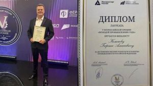 Пензенский предприниматель стал лауреатом премии «Молодой промышленник года»