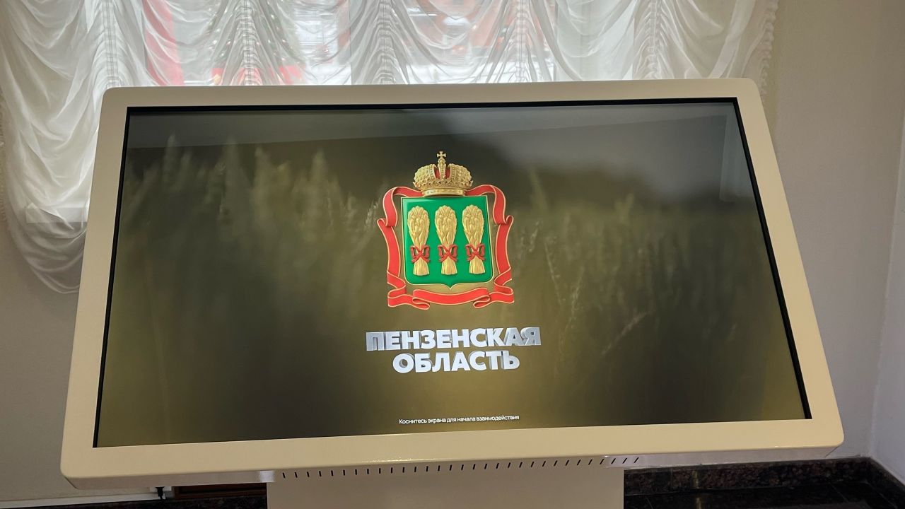 Пензенской области спишут более 2 млрд рублей бюджетного долга