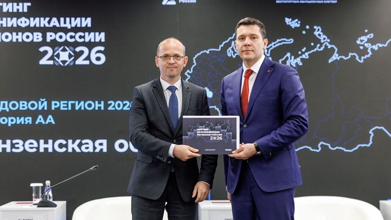 Пензенская область стала передовым регионом РФ в сфере гражданской дронофикации