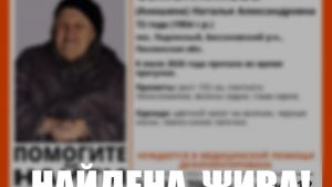 Пропавшую 72-летнюю жительницу Пензенской области нашли