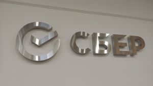 Сбер запустил крупнейший в России сервис поиска АЗС на основе больших данных и ИИ