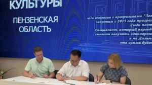 В Пензенской области 6 человек стали «Земскими работниками культуры»