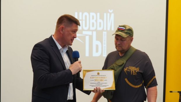 Под Пензой завершилась пятая смена проекта «Сурское мужество»
