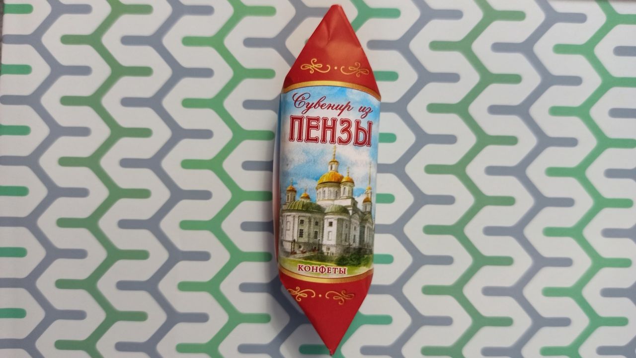 За 5 месяцев в Пензенской области произвели более 17 тыс. тонн шоколадных конфет