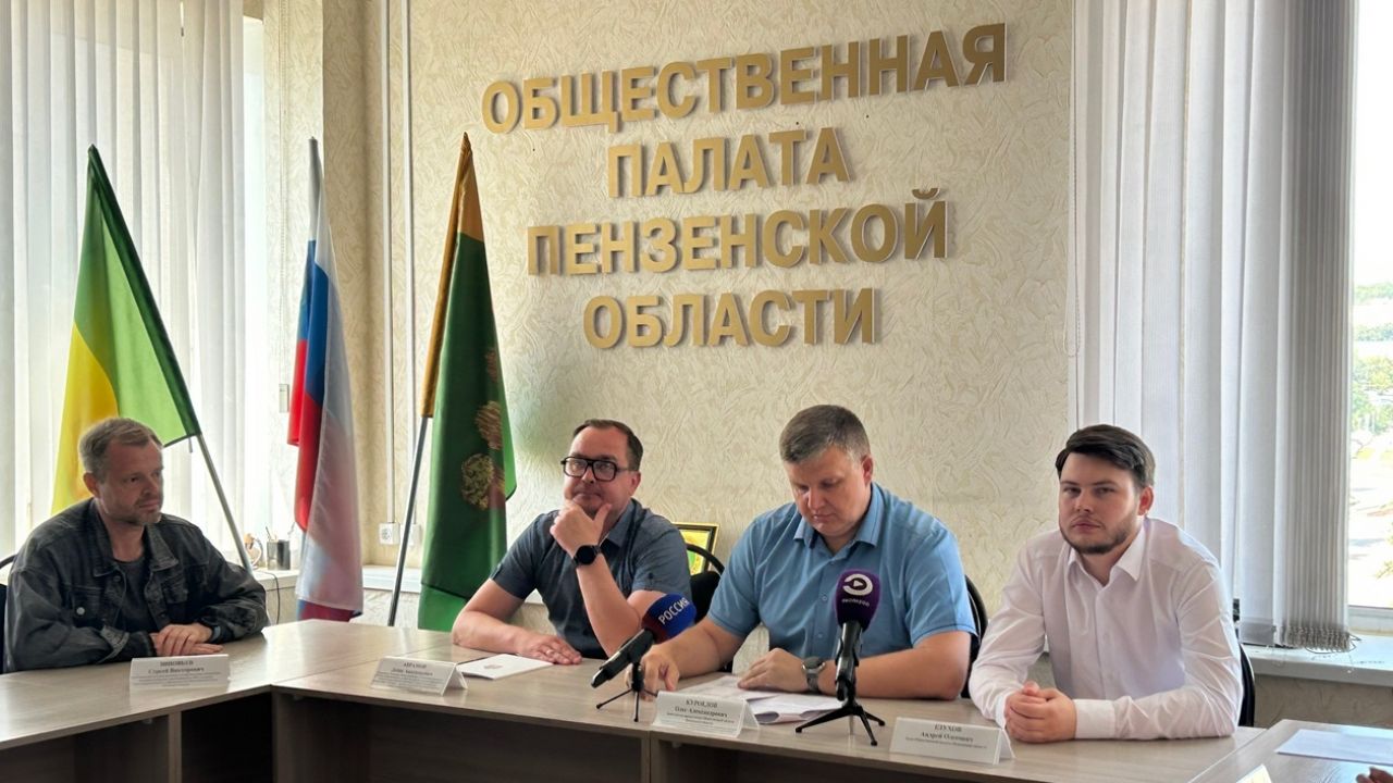 В Пензенской области сформировали общественный штаб по наблюдению за выборами