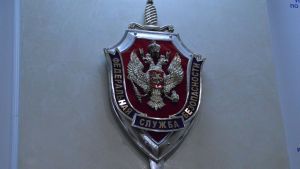 Жителя Пензенской области будут судить за финансирование терроризма